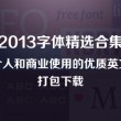 澳门6合生肖彩118期开奖结果