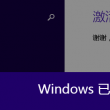 澳门特马资料今晚开什么今冬首个暴雪预警发布新欣