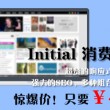 澳门香港研究生申请流程及费用